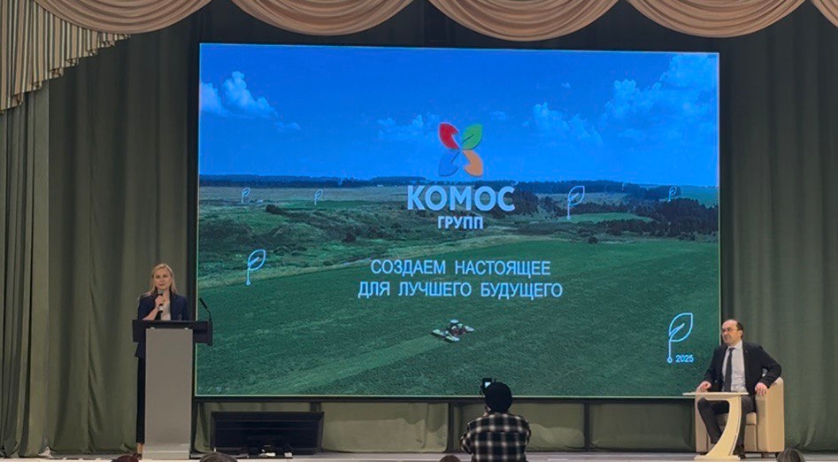 «КОМОС ГРУПП» презентовал карьерные возможности для студентов ведущего аграрного вуза страны