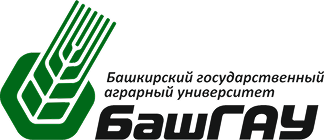 ФГБОУ ВО «Башкирский государственный аграрный университет»
