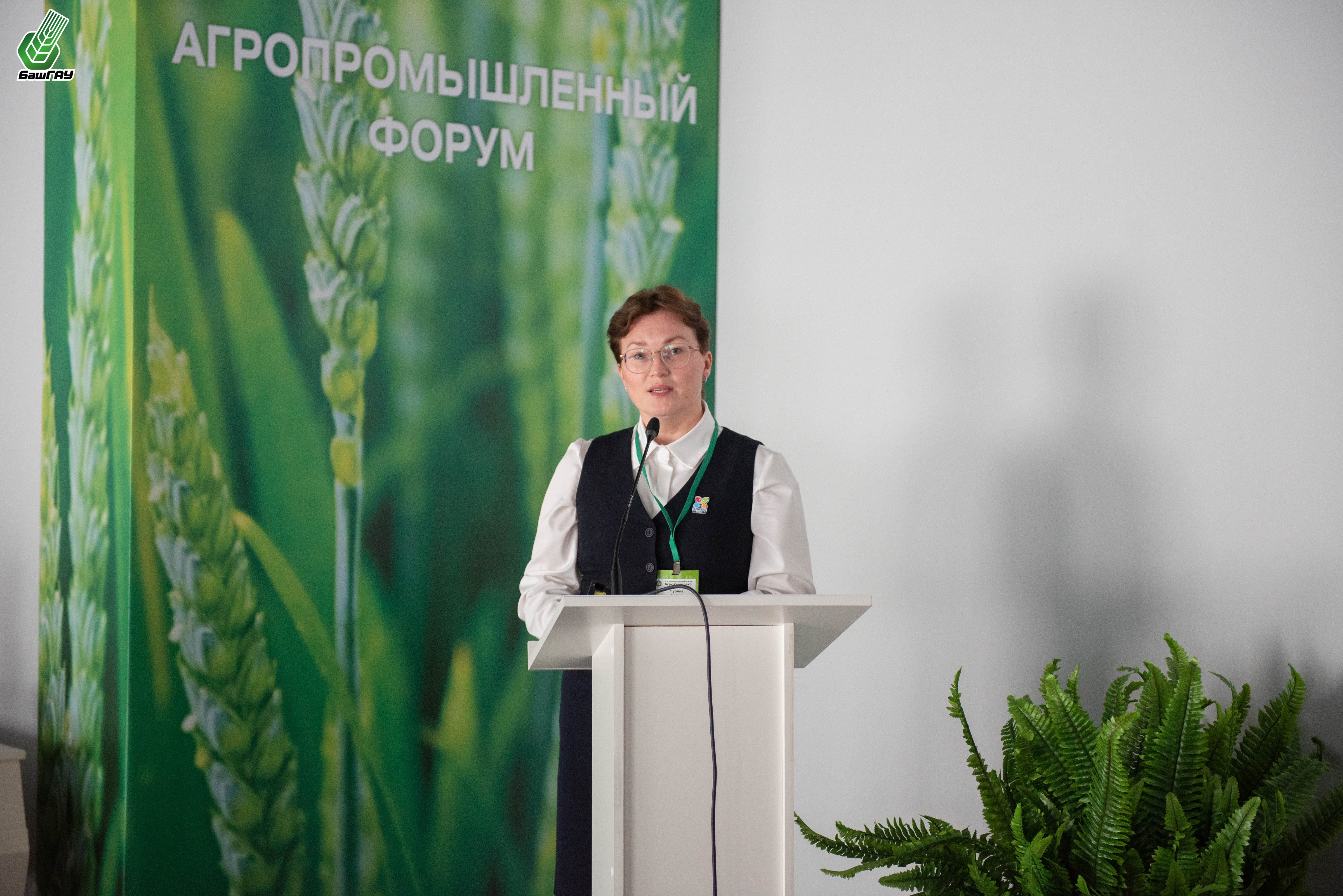 Специалисты агрохолдинга «КОМОС ГРУПП» приняли участие в международной научно-практической конференции