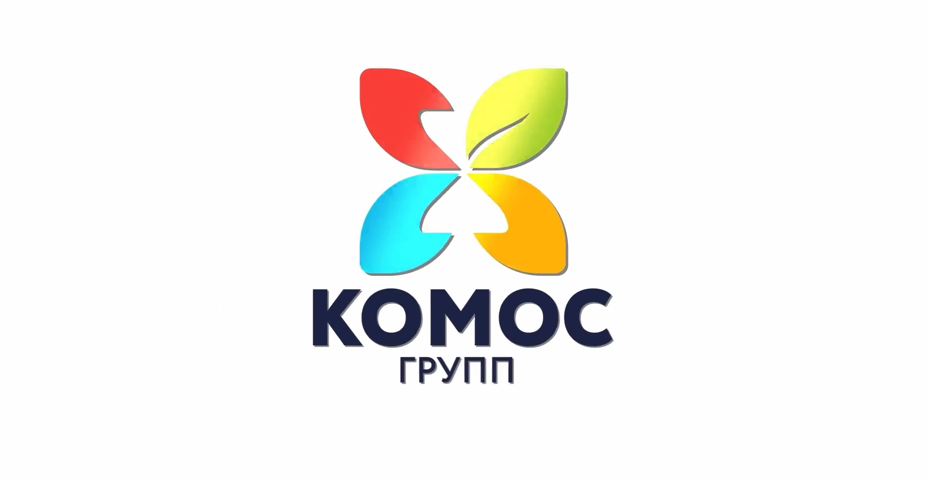 Компания КОМОС ГРУПП