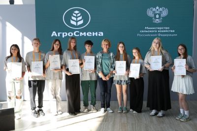«КОМОС ГРУПП» и «КОМОС ИНФОРМ» выступили партнерами образовательного проекта «Агросмена»