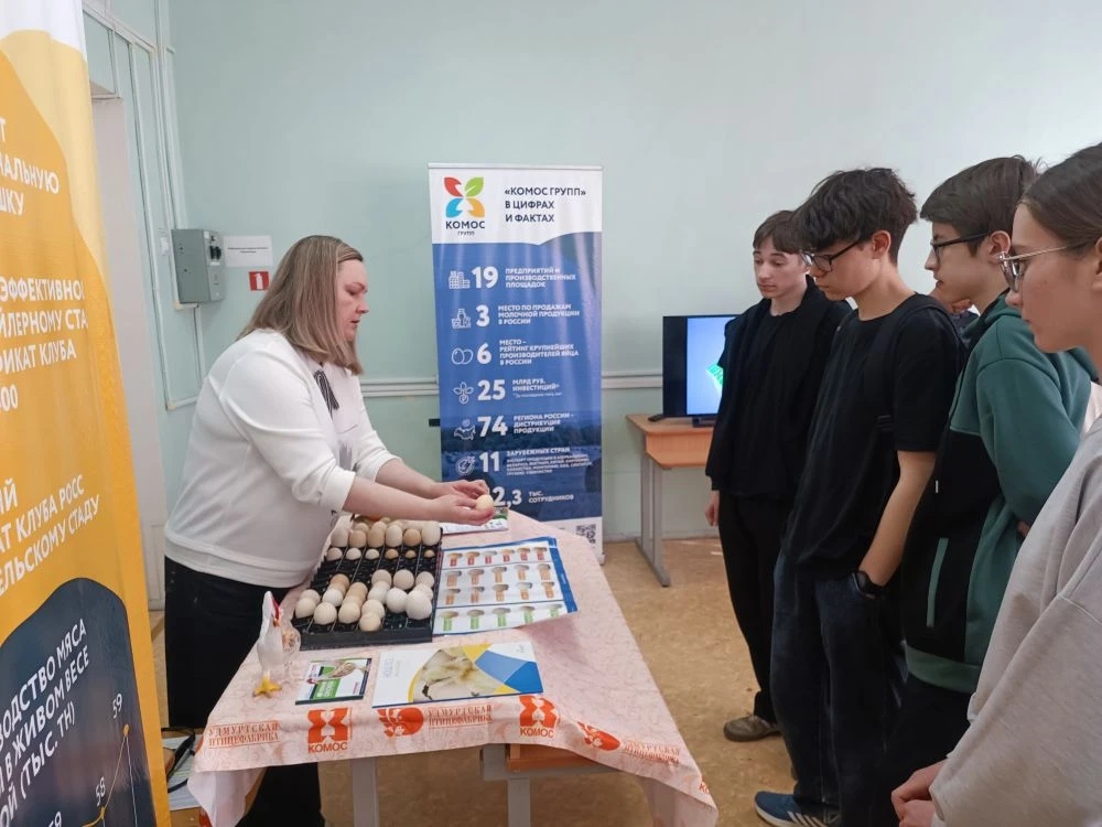 Специалисты Удмуртской птицефабрики приняли участие в профориентационной сессии для школьников и студентов