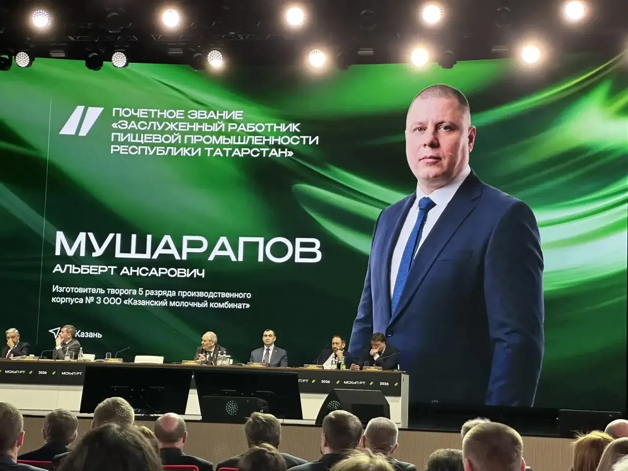 Специалисту Казанского молочного комбината было присвоено звание "Лучший работник РТ"