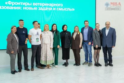 Представители «КОМОС ГРУПП» приняли участие в формировании новой программы подготовки ветеринарных специалистов