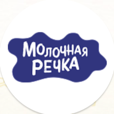 Молочная речка