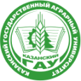 ФГБОУ ВО «Казанский государственный аграрный университет»