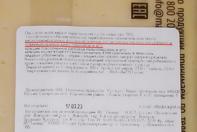 аналог.jpeg